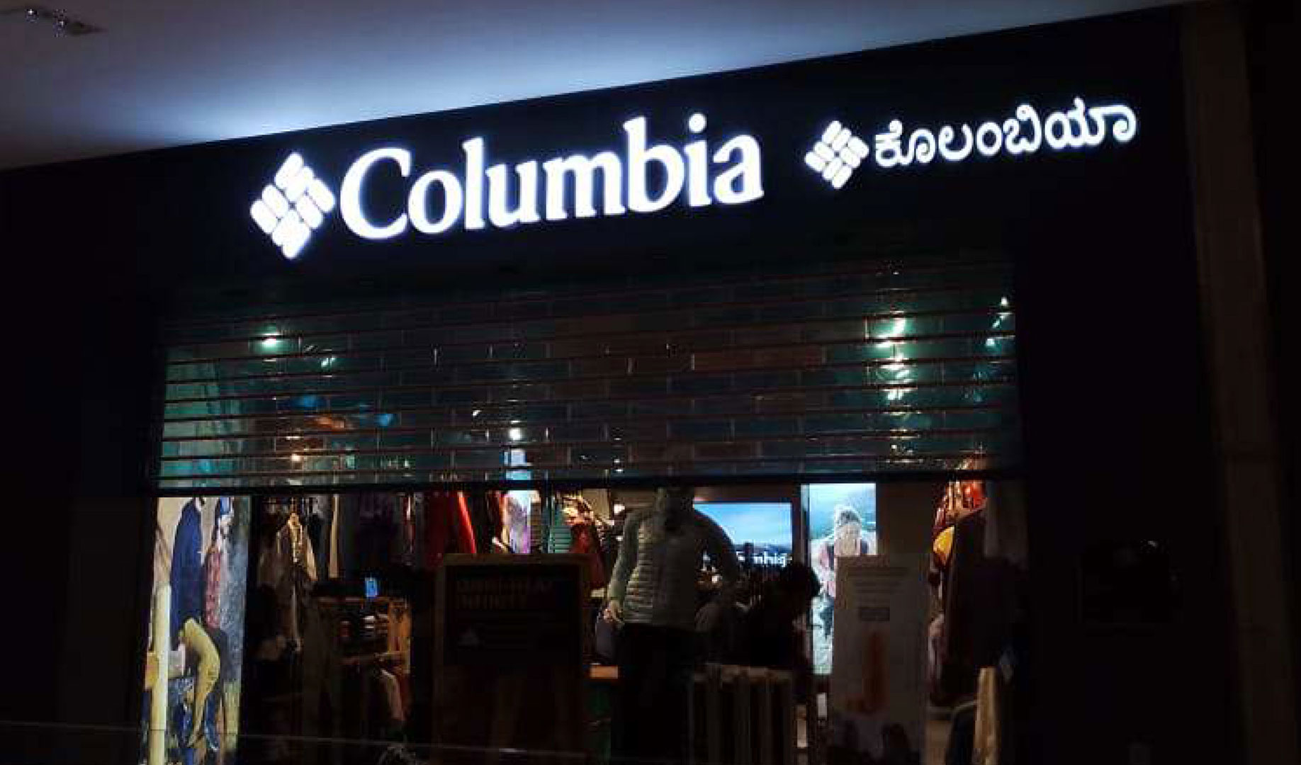 columbia